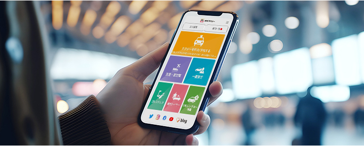 「MKスマホ配車」でいつでも配車